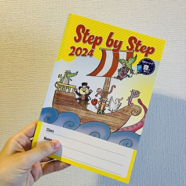 保護中: 【会員限定コラム】新・Step by Step活用法②！サムネイル